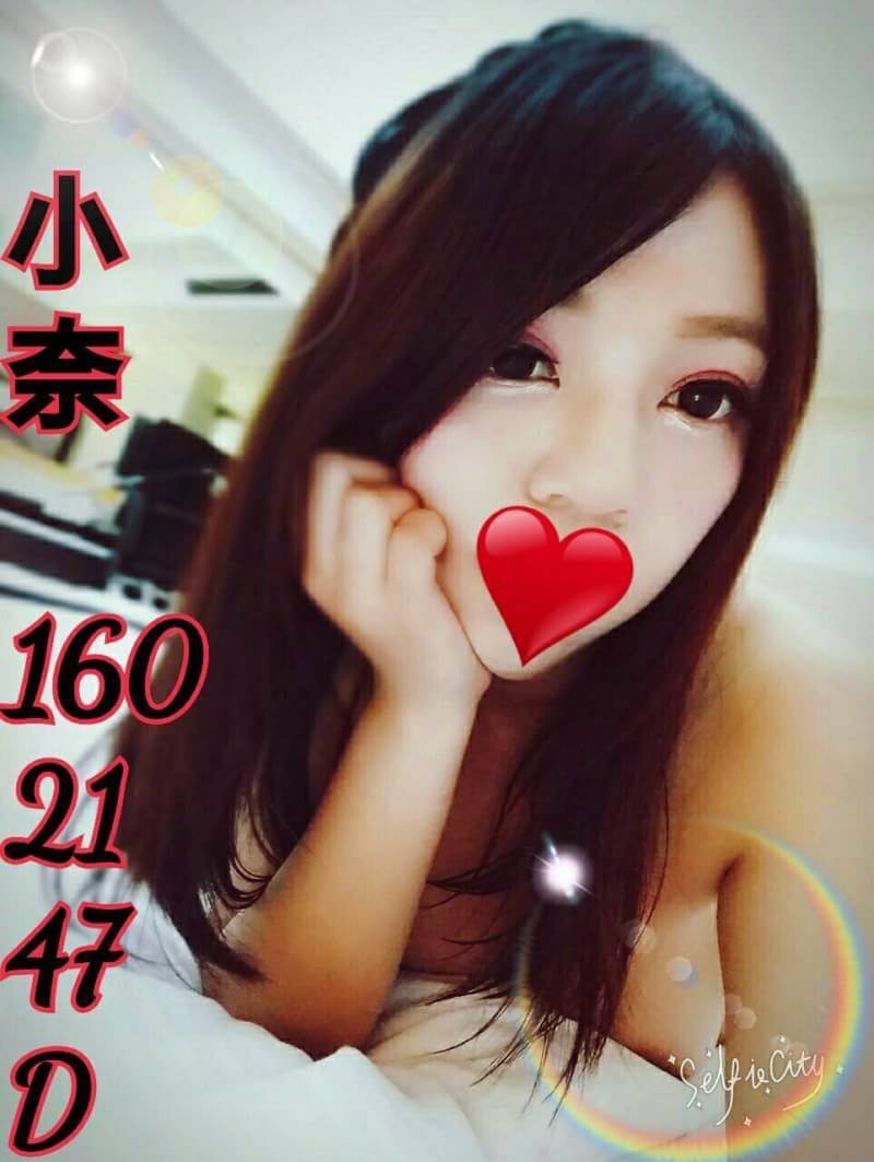 大溪區定點茶/外送茶 美奈 162/48/31/34E